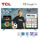 TCL 55型 55インチ スマートテレビ Google TV Wチューナー 4Kチューナー内蔵 Dolby Algo Engine 55V 地上・BS・110度CSデジタル ゲームモード VAパネル クロームキャスト機能内蔵 NETFLIX ネットフリックス YouTube 55V6A