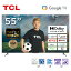 TCL 55 55 ޡȥƥ Google TV W塼ʡ 4K塼ʡ¢ Dolby Algo Engine 55V Ͼ塦BS110CSǥ ⡼ VAѥͥ ७㥹ȵǽ¢ NETFLIX ͥåȥեå YouTube 55V6A