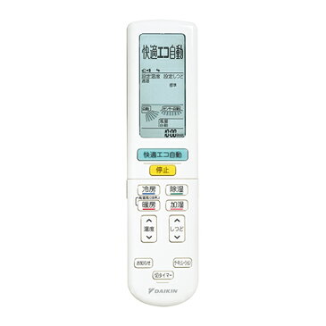 【送料無料】ダイキン(DAIKIN) [エアコン(主に18用)] S56WTRXP-C うるさら7 ベージュ RXシリーズ 2019年モデル お掃除機能 加湿 冷房 暖房 ストリーマ 200v S56VTRXP-Cの後継機種 【代引き・後払い決済不可】【離島配送不可】