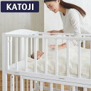 KATOJI ベビーベッド 折りたたみ レギュラーサイズ ホワイト 02326 ベビーベッド (新生児～24ヶ月まで) 【保証期間：1年】