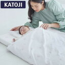 【4/25限定!エントリー&抽選で最大100%Pバック】KATOJI ベビー組布団 レギュラーサイズ ユニコーン 05305