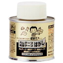 ワイエステック ノリクリン刷毛缶 100(3)