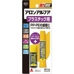 コニシ アロンアルフア プラスチック用 2g