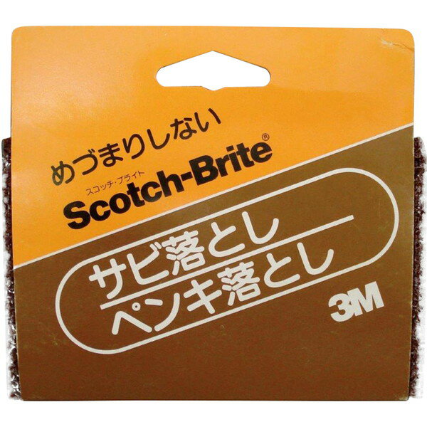 3M(スリーエム) サビ落し・ペンキ落し H-240