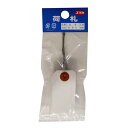 ユタカメイク 荷札 針金付(豆) 「無地」 25枚入 60mm×30mm(3)