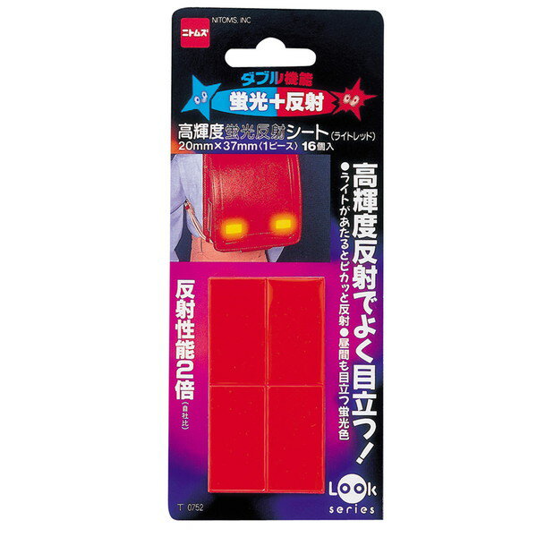 ニトムズ 高輝度蛍光反射シート 20mm×37mm ライトレッド