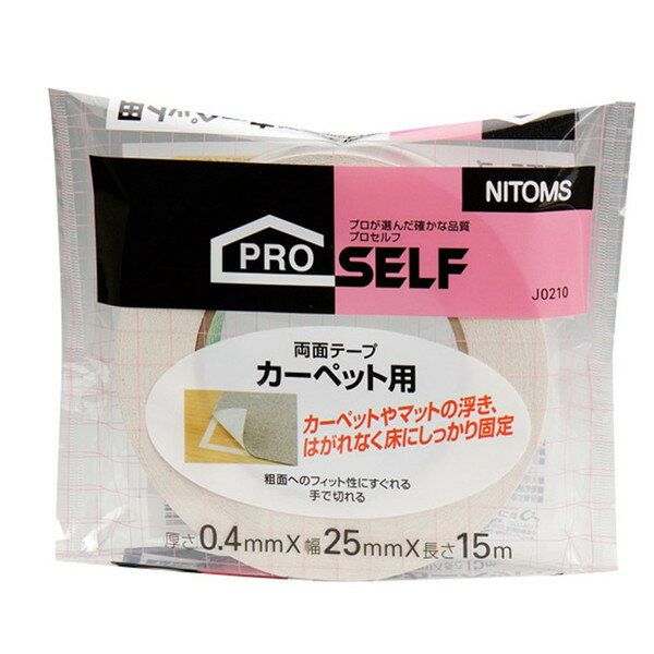 ˥ȥॺ ڥåξ̥ơS 25mm15m