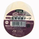 ニトムズ No.303 配管保護テープ 50mm×18m クリーム