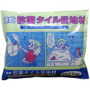 家庭化学工業 速乾抗菌タイル目地材 1kg ホワイト