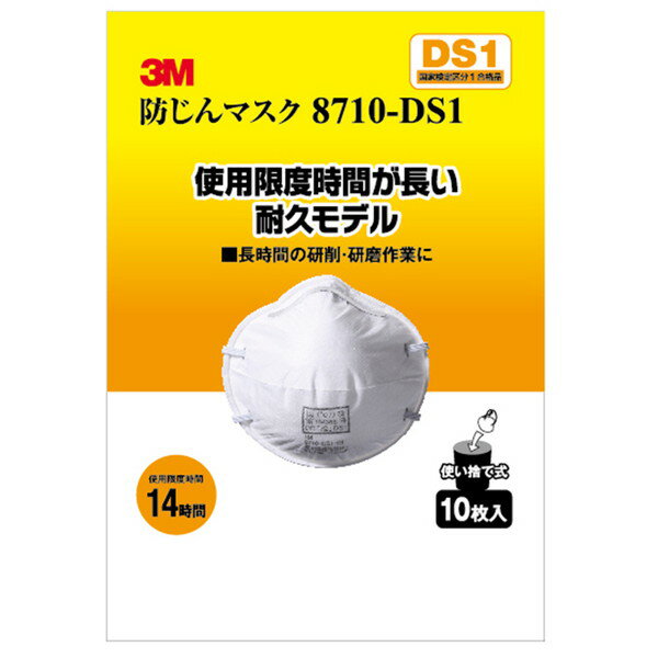 3M(スリーエム) 防塵マ