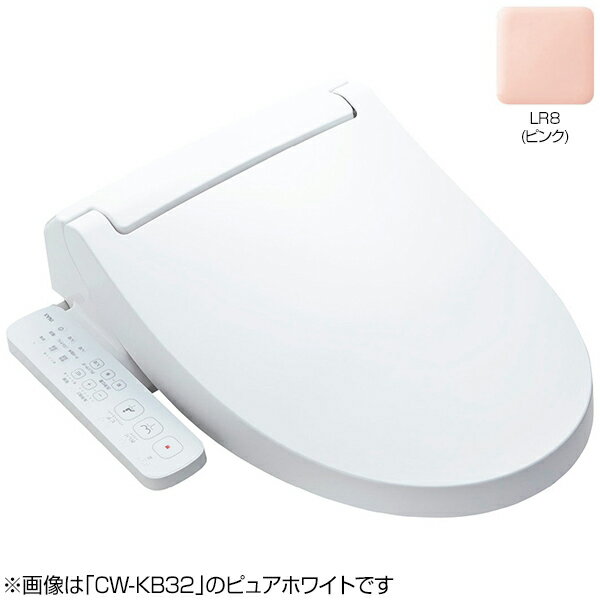 LIXIL CW-KB31 LR8 ピンク INAX KBシリーズ [温水洗浄便座 (貯湯式)]