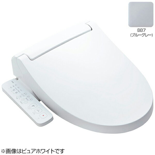 LIXIL CW-KB32 BB7 ブルーグレー INAX KBシリーズ [温水洗浄便座 (貯湯式)]