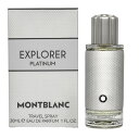 モンブラン Montblanc モンブラン 香水 メンズ エクスプローラー プラチナム オードパルファム 30mL MV-MONTBLANCEXPLOP-30 フレグランス 誕生日 新生活 プレゼント ギフト 贈り物