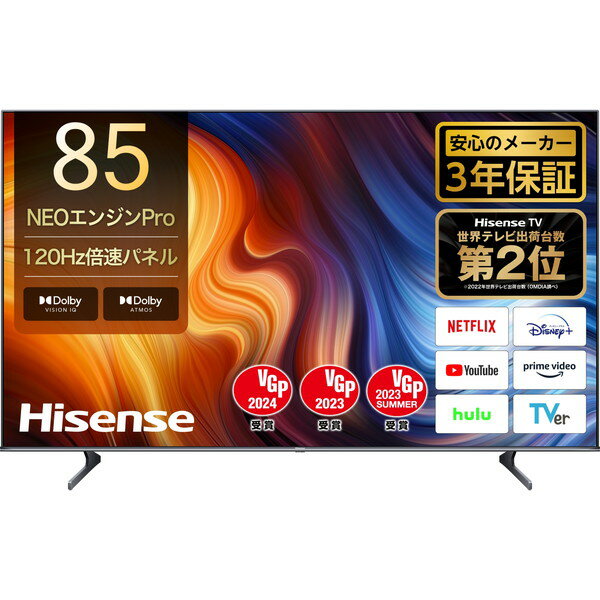 Hisense 85U7H U7Hシリーズ [85V型 地上・BS・110度CSデジタル 4Kチューナー内蔵 LED液晶テレビ]