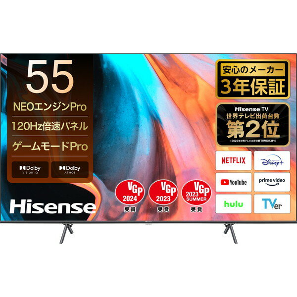 ハイセンス Hisense 55インチ 液晶 テレビ 55型 55V型 VOD 4K チューナー内蔵 55E7H 倍速パネル 3年保証 VRR HDMI2.1 低遅延 ゲームモード 無線LAN内蔵 外付けHDD裏番組録画対応