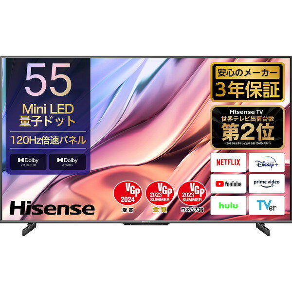 Hisense 55U8K U8Kシリーズ [55V型 地上・BS・CSデジタル 4Kチューナー内蔵 液晶テレビ]