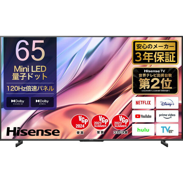 【5/15限定!エントリー&抽選で最大100%Pバック】 Hisense 65U8K U8Kシリーズ [65V型 地上・BS・CSデジタル 4Kチューナー内蔵 液晶テレビ]