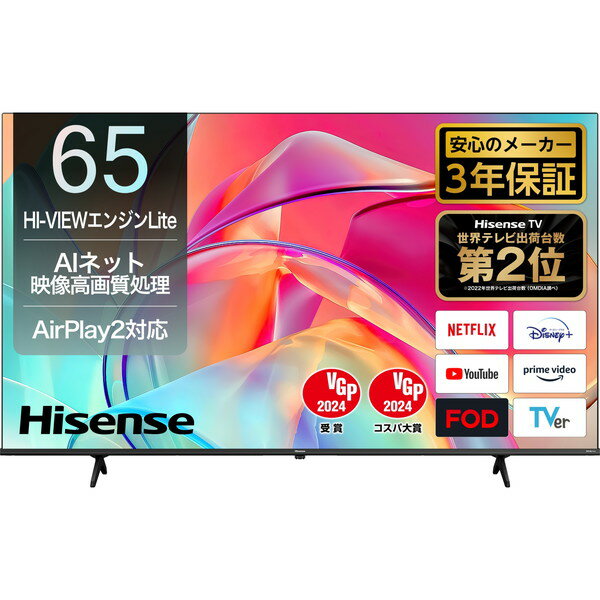 テレビ 65インチ ハイセンス 4Kテレビ 65E6K Hisense 地上 BS CSデジタル 4Kチューナー内蔵 高画質 高音質 動画配信サービス VOD ユーチューブ YouTube Bluetooth対応 スクリーンシェア メーカー保証3年 買い替え