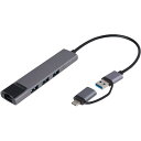 Nakabayashi UH-C3L373GY LANアダプタ付き USB3.2 Gen1 Type-C & A 3ポートアルミハブ グレー(2)