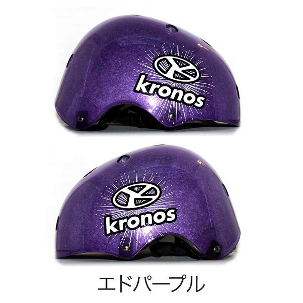 Kronos Clear Helmet エドパープル KCH-001 ERP ヘルメット [自転車用ヘルメット] ...