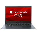 Dynabook A6GNKVL8D535 [G83/KV (Core i5-1235U/8GB/SSDE256GB/ODD/Win10Pro 22H2/Office H&B 2021/13.3^FHD)]