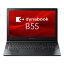 Dynabook A6BVKWL8561A [B55/KW (Core i5-1235U/8GB/SSD256GB/ѡޥ/Win11Pro 22H2/Office̵/15.6)]