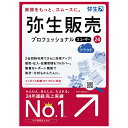 商品説明★ 2人に1人が選ぶ、売上実績No.1の業務ソフト。★ 販売と仕入れ、両方の業務に関わる1連の処理をこのソフト1つできる。★ 分かりやすい入力画面で、初めての方でも操作に迷わず証憑を作成。★ 【2ユーザー限定機能】サーバー不要でLAN環境にて2台で使え、大量の取引データを効率よく処理。★ 同時入力、並行処理が可能で、片方が入力中でも資料の参照印刷が可能。★ 消込機能を使えば入金・支払いの漏れも回避。★ 「弥生会計」とも連携可能で、売上・仕入・売掛・買掛・入金・支払仕訳が取り込める。★ インボイス制度にも対応予定。スペック* パッケージサイズ(mm)：138.0×2.0×194.0* パッケージ重量：75* 対応OS…クライアントOS：Microsoft Windows 11/Microsoft Windows 10※Windows Updateを適用して最新の状態でご利用ください(2023年10月時点でMicrosoft社のサポートが切れているWindows 10のバージョンは、システム要件外です。)※インターナショナル版・日本語ランゲージパックは動作対象外となります。* 動作CPU：製品に対応する日本語OSが稼働するパーソナルコンピューター インテル Core 2 Duo以上または同等の性能を持つプロセッサ* 動作メモリ：4GB以上(64ビット)/2GB以上(32ビット)* 動作HDD容量：必須空き容量350MB以上(データ領域は別途必要)※インストール時や製品動作時にはシステムドライブに一時ファイル領域が必要* 同梱物：製品番号シート、利用手順書、各種チラシ