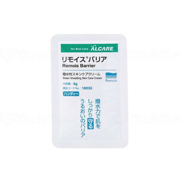 アルケア リモイス バリア ハンディ・4g 20入 ハンディ 18033 メーカー直送