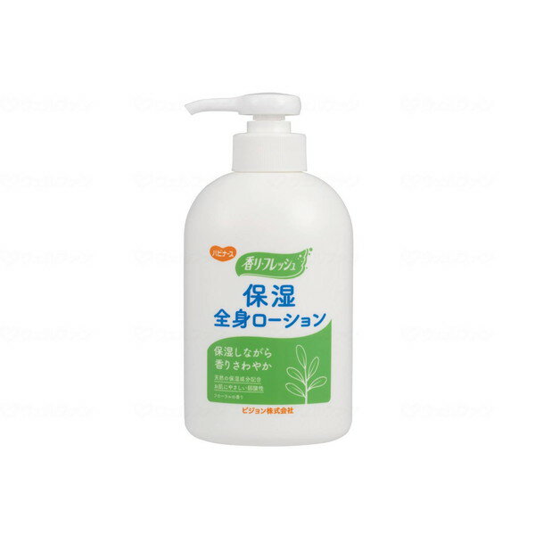 ピジョンタヒラ 香りフレッシュ保湿全身ローション 300g 660201BG メーカー直送