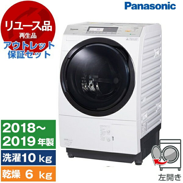 ںǰĩ桪ۡڥ桼 ȥåݾڥå PANASONIC NA-VX7900L-W ꥹۥ磻 VX꡼ [ʤʤɥ༰絡 (10.0kg /6.0kg) ] [20182019ǯ] ӥ塼CP1000