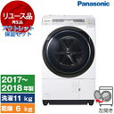 yňl풆Izy[Xz AEgbgۏ؃Zbg PANASONIC NA-VX8800L-W NX^zCg VXV[Y [ȂȂ߃h󊣑@ (11.0kg /6.0kg) J] [2017`2018N] V 1l炵  ÉƓd [XƓd AEgbg GNv