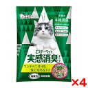 【4個セット】エステー エステーペット 実感消臭チップ 猫用システムトイレ 4L
