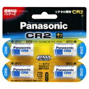 PANASONIC CR-2W/4P [Jp`Edr 3V CR2 4pbN]