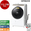 【レビューキャンペーン実施中!】ドラム式洗濯機 中古 日立 11kg 左開き 洗濯機 ドラム式 BD-SV110FL 2020年〜2021年製 新生活 リユース...
