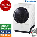 【レビューキャンペーン実施中!】ドラム式洗濯機 中古 パナソニック 10kg 左開き 洗濯機 ドラム式 NA-VX700BL 2020年〜2021年製 3〜5人...