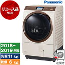 【レビューキャンペーン実施中!】ドラム式洗濯機 中古 パナソニック 11kg 左開き NA-VX9900L-N 2018年〜2019年製 4〜6人家族向け リユ...