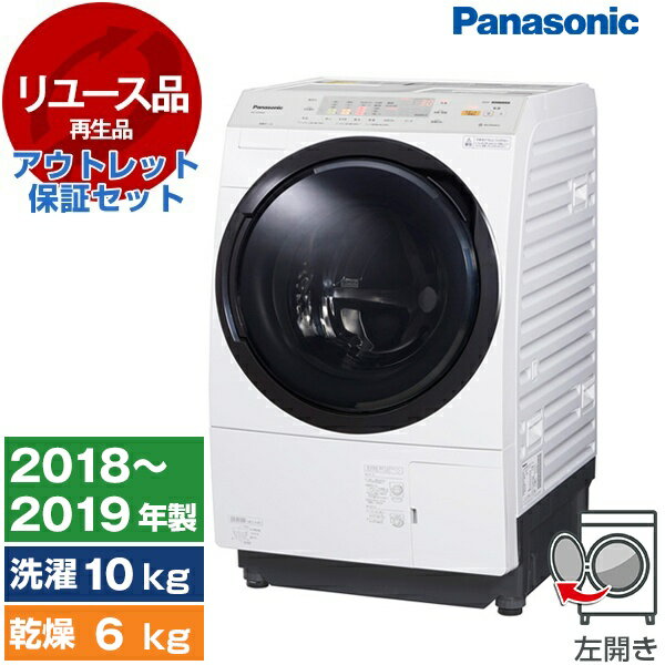 ںǰĩ桪ۡڥ桼 ȥåݾڥå PANASONIC NA-VX3900L ꥹۥ磻 [ʤʤ᷿ɥ༰絡 (10.0kg/6.0kg) ] [20182019ǯ] ѥʥ˥å  ɥ༰  Ų ȥå ץó ӥ塼CP1000