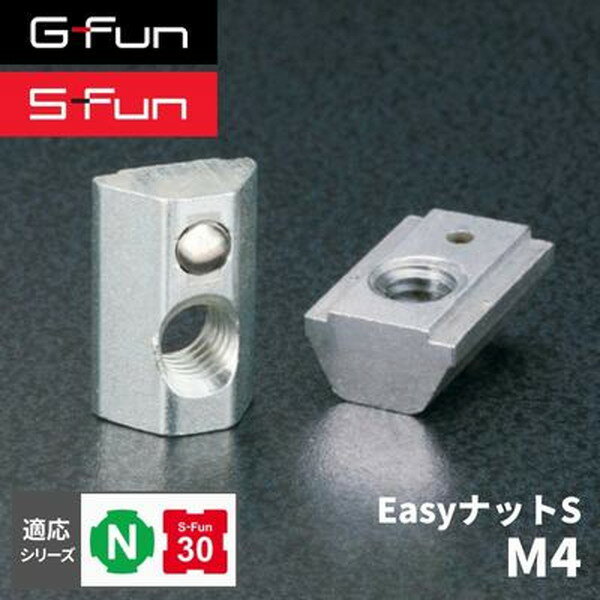 GFun G-Fun Nシリーズ EasyナットSM4 DIY 