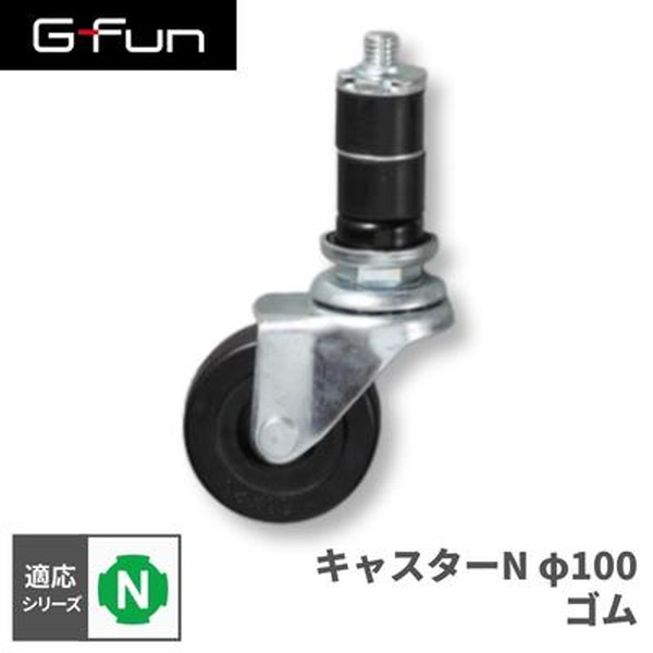 G-Fun N꡼ 㥹N 100  DIY ȤΩ   ѡ Ǽ ê å å 若  ǥ ƥꥢ Ǽ  ե졼 祤 SGF-0478 SUS GFun ᡼ľ