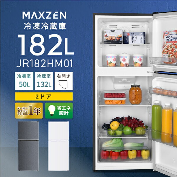 ڴָ1,000OFFݥ 6/6 0:00ޤǡ ¢ 182L 2ɥ   ư ե ѥ  ե ñ ² 餷 餷  ۥ磻 MAXZEN JR182HM01 ӥ塼CP1000