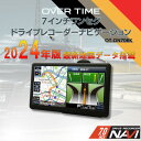 ダイアモンドヘッド OT-DN706 OVERTIME [7インチワンセグ付き ドライブレコーダーナビゲーション]