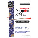 商品説明★ 最終利用開始日2024年6月30日★ テレワーク・在宅勤務・リモート学習最適。★ 面倒な契約一切不要:申込書、身分証明、クレジットカード登録、年間契約、事務手数料等は一切不要です。★ プリペイド方式:購入金額を経費として計上可能、年度末の予算消化にも最適です。★ すぐ使える:エンドユーザー側で簡単設定後、すぐ御使用頂けます。★ NTTドコモネットワークで高速通信:365日間20GBまで、広域カバーのNTTドコモネットワーク使用だから快適に高速通信!ご購入のデータ量を使い切るとサービス終了となります。注意:最終通信確認日より 60 日程度の利用確認ができない場合、利用終了とみなされ、通信停止となる場合がございます。スペック* 対応SIMサイズ:3-in-1 (標準、Micro、nano サイズ切替え可能)。* パッケージ内容:Docomo フルMVNO SIM カード/SIMピン/多言語マニュアル(日本語・英語・中国語・韓国語・タイ語)。* 充実サポート:製造販売からサポートまで一貫してメーカー提供、日本語/英語/中国語で直接サポート。商品選定や購入後の設定方法など、お気軽にお問合せください。* 対応端末:iPhone / iPad / Androidスマホ / Wifi-ルータ / タブレット / LTE対応パソコンに対応。注)SIMフリー端末をご使用下さい(ドコモ契約SIMロック端末でご使用不可)。* テザリングに対応。* 対応4G/LTE周波数帯:Band 1 (2.1GHz) / Band 3 (1.8GHz) / Band 19 (800MHz) / Band 21 (1.5GHz) / Band 28 (700MHz) / Band 42 (3.5GHz)* 対応3G/W-CDMA周波数帯:Band 1 (2.1GHz) / Band 6 (800MHz) / Band 19 (800MHz) * 設定方法:本SIMカードのIC部分を取り外し、端末に挿入後、パッケージを参照し、端末のAPN情報設定を行ってください。