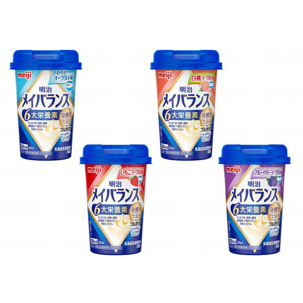 明治 メイバランスMiniカップ アソートBOX 4種6個セット 発酵乳仕込みシリーズ 423165683 メーカー直送
