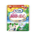 ユニチャーム ライフリー その瞬間も安心 300cc 女性用 尿ケアパッド 34cm 12枚入
