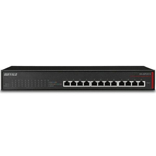BUFFALO BS-MP2012 レイヤー2 マルチギガ(10G/5G/2.5G/1000M/100M)対応スイッチ 12ポート