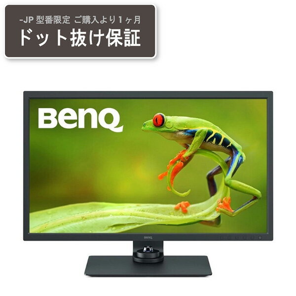 BENQ SW321C-JP メタリックグレー AQCOLOR [31.5型 液晶ディスプレイ]