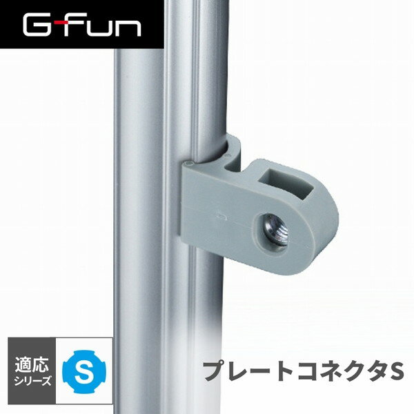 GFun G-Fun S꡼ ץ졼ȥͥS DIY ȤΩ   ѡ Ǽ ê å å 若 ƥꥢ Ǽ  ե졼 祤 SGF-0165 SUS ᡼ľ