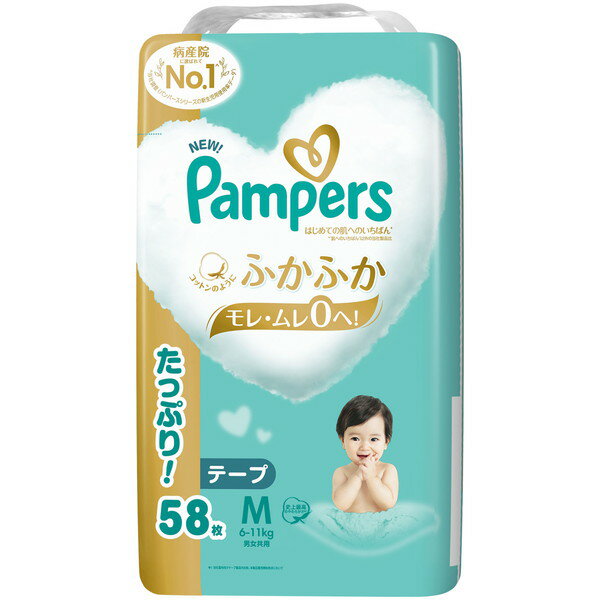 P&G パンパース はじめての肌へのいちばん 6〜11kg テープ Mサイズ 58枚