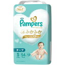 P&G パンパース はじめての肌へのいちばん 4～8kg テープ Sサイズ 54枚