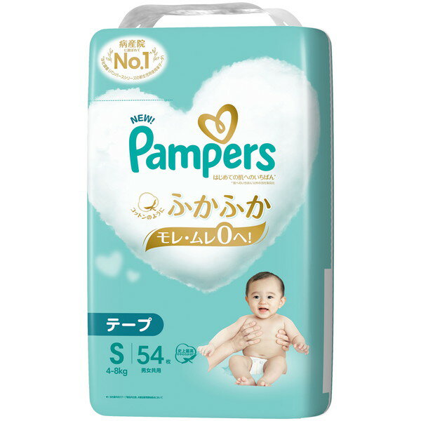P&G パンパース はじめての肌へのいちばん 4〜8kg テープ Sサイズ 54枚